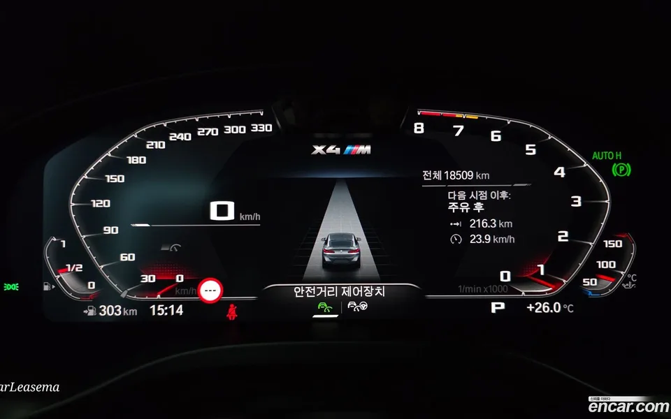 BMW X4 M 3.0 2025 — thumbnail 5