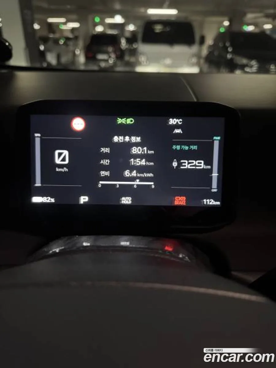 Kia PV5 2026 — thumbnail 5