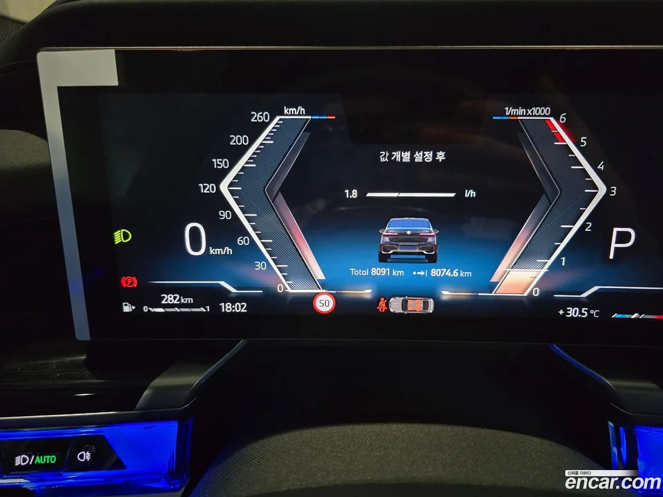 BMW 7 Series 740d xDrive M 2025 — thumbnail 2