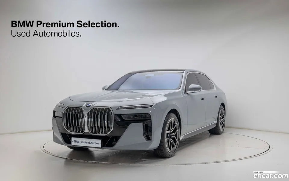 BMW 7 Series 2026