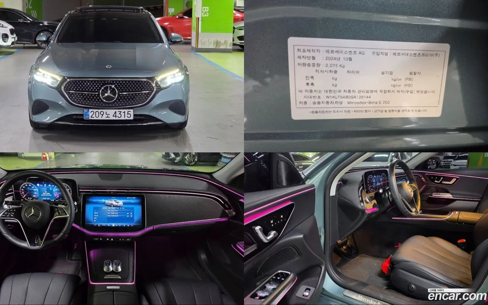 Mercedes-Benz E-Class E200 2025 — photo 1, buy with delivery to Moscow