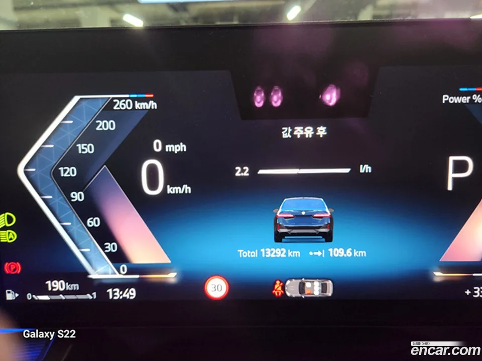 BMW 5 Series 520i M 2025 — thumbnail 3