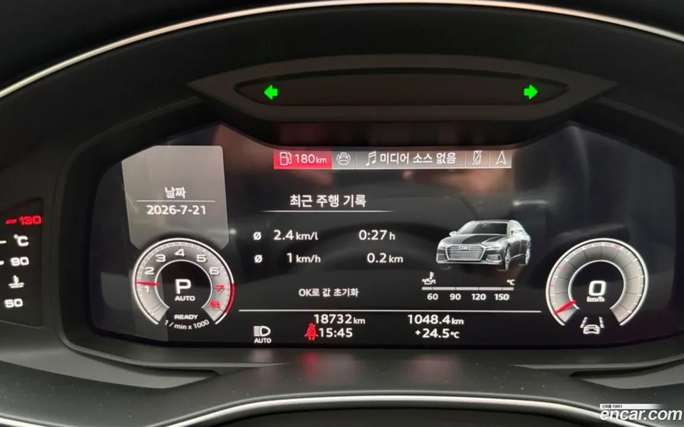 Audi A6 45 TFSI 2025 — thumbnail 4