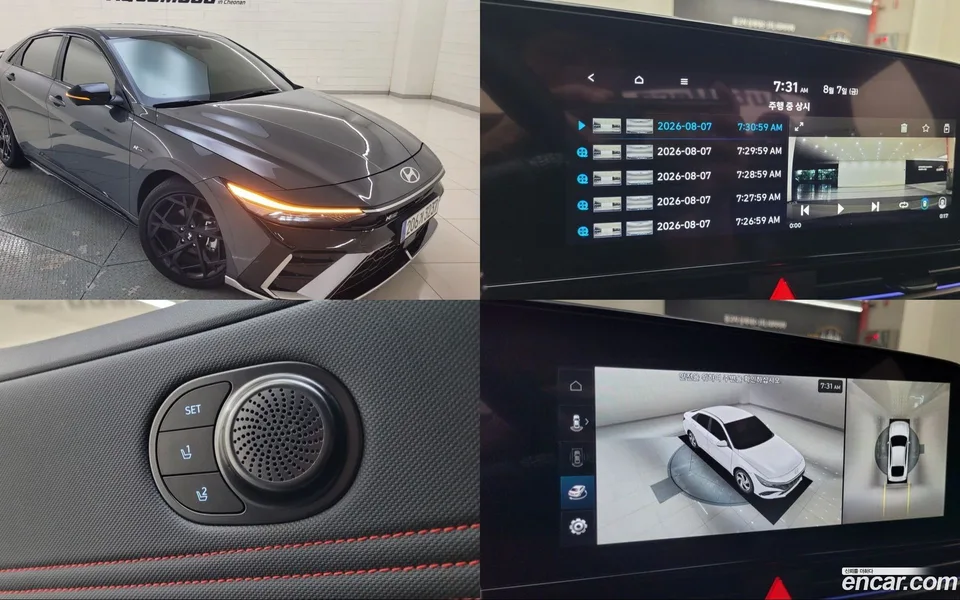 Hyundai Avante CN7 Hybrid 2025