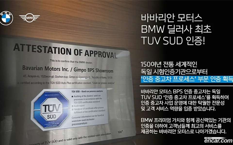 BMW iX xDrive M70 2025 — thumbnail 3