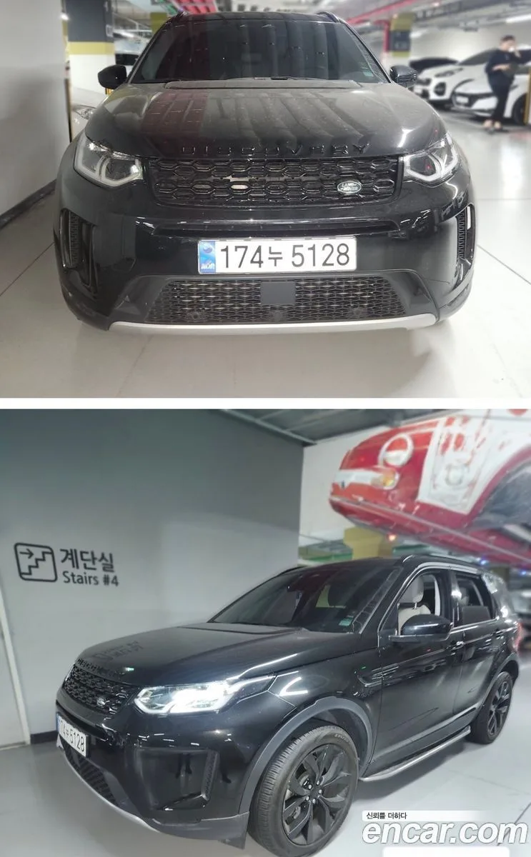 Land Rover Discovery Sport P250 SE 2023 — thumbnail 3