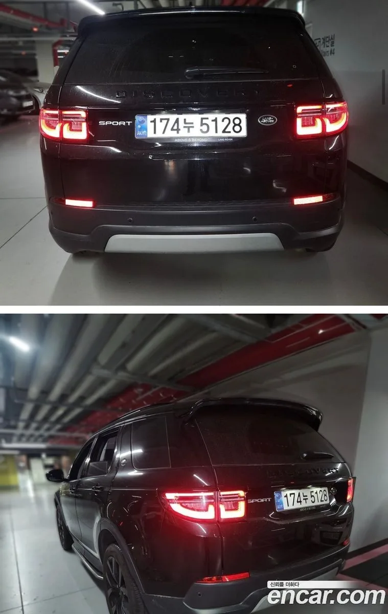 Land Rover Discovery Sport P250 SE 2023 — thumbnail 4