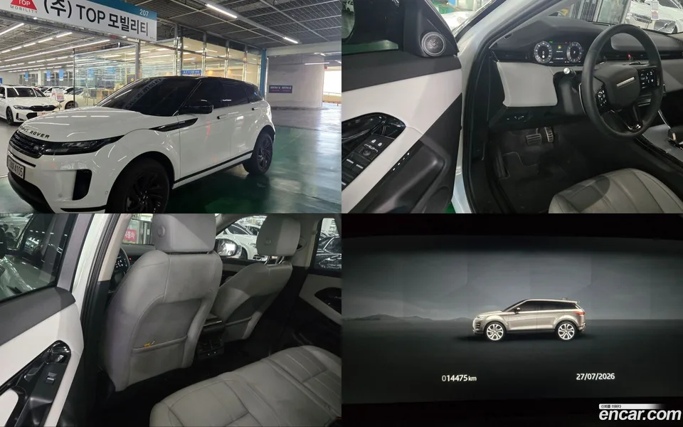 Land Rover Range Rover Evoque P250 S 2024 — photo 1, buy with delivery to Moscow