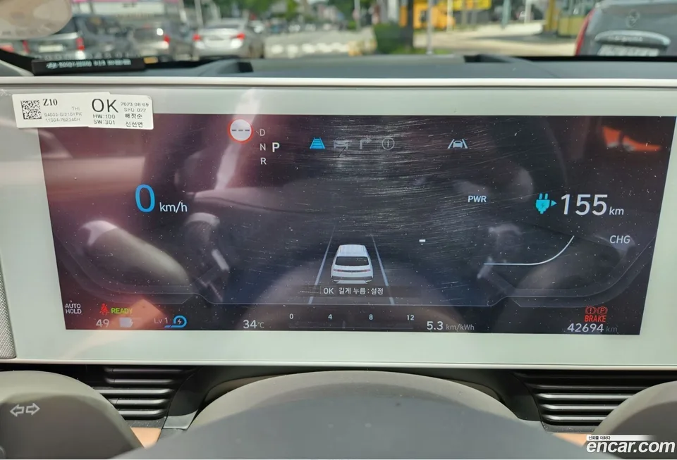 Hyundai Ioniq 5 AWD 2024 — thumbnail 2