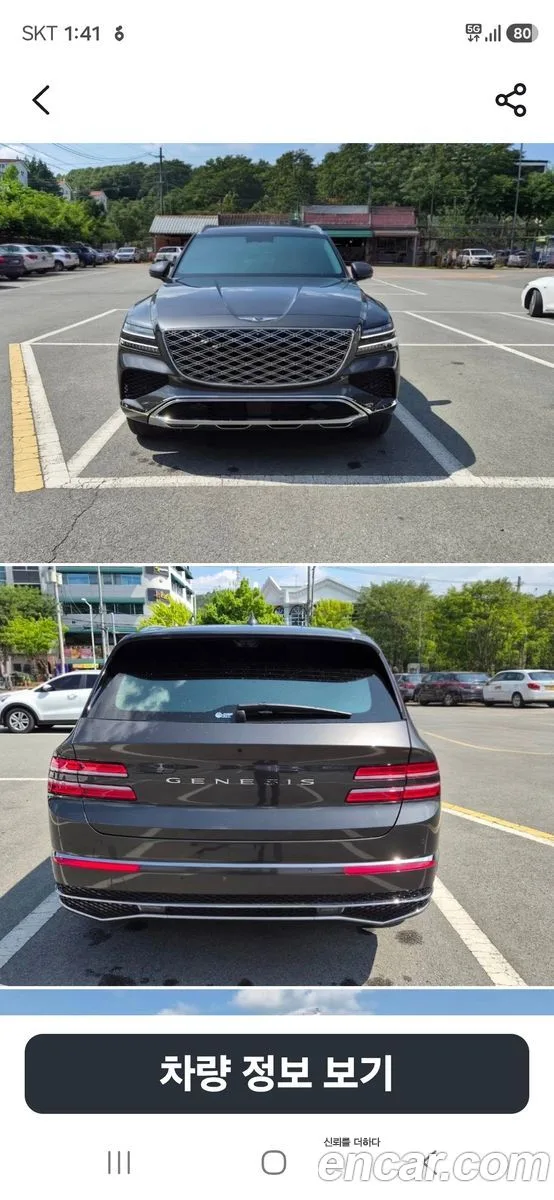 Genesis GV80 2.5T AWD 2026 — thumbnail 4