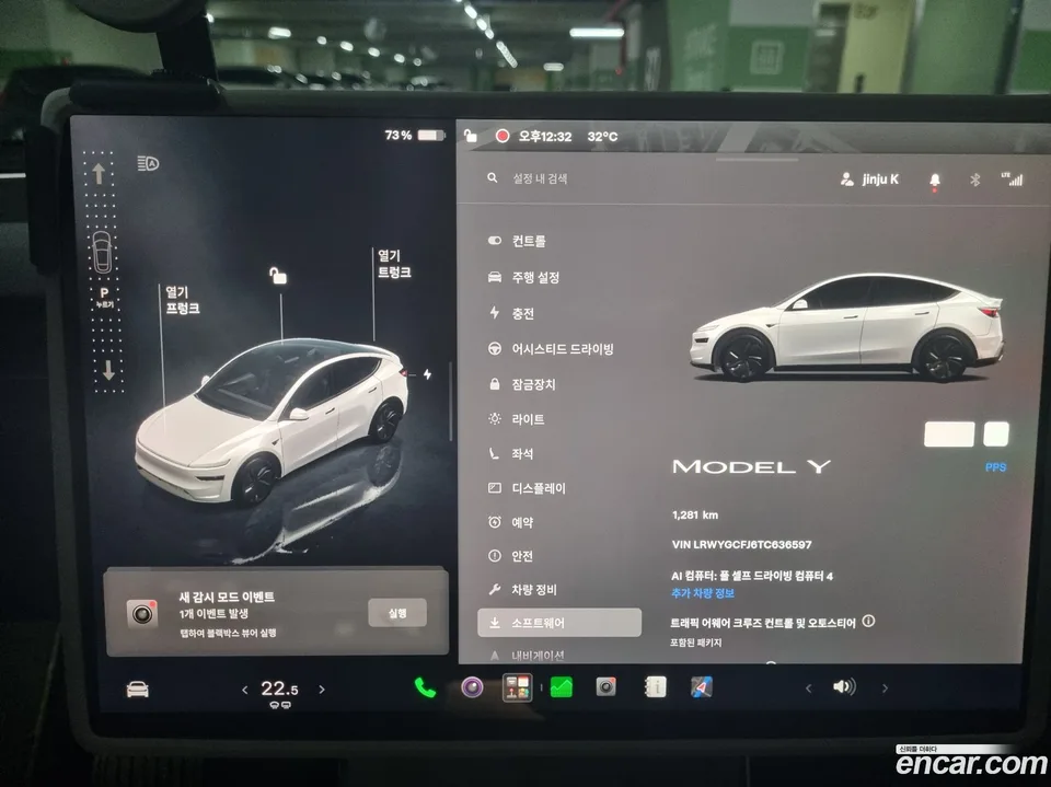 Tesla Model Y RWD 2026 — thumbnail 4