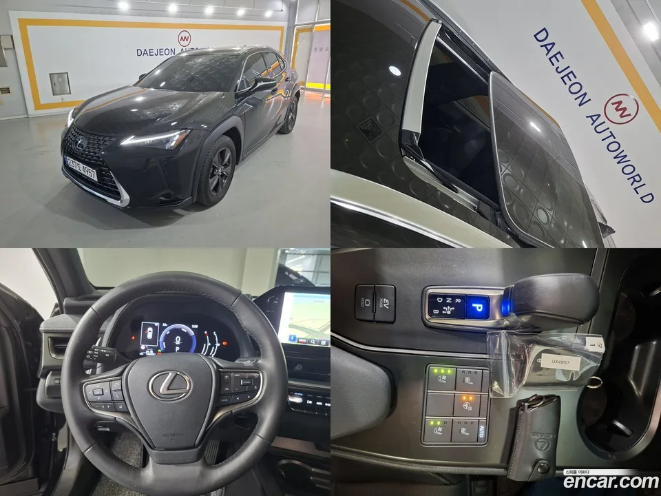 Lexus UX 300h 2.0 2WD 2024 — photo 1, buy with delivery to Moscow