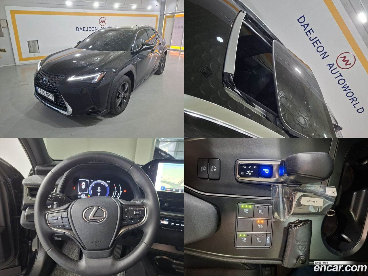 Lexus UX 300h 2024