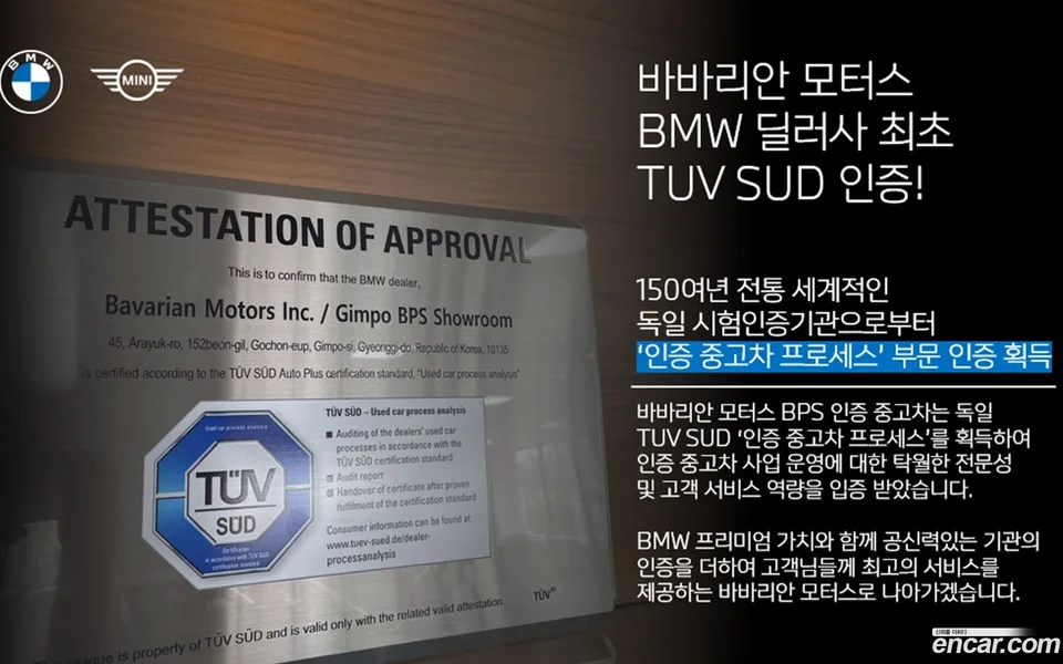 BMW 1 Series 120i M 2023 — thumbnail 2