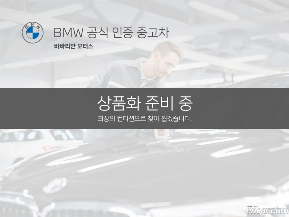 BMW X5 xDrive 50e M 2025 — photo 1, buy with delivery to Moscow