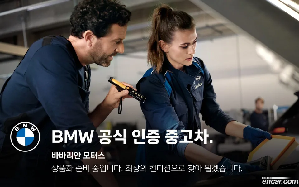 BMW 5 Series 530e M 2023 — thumbnail 2
