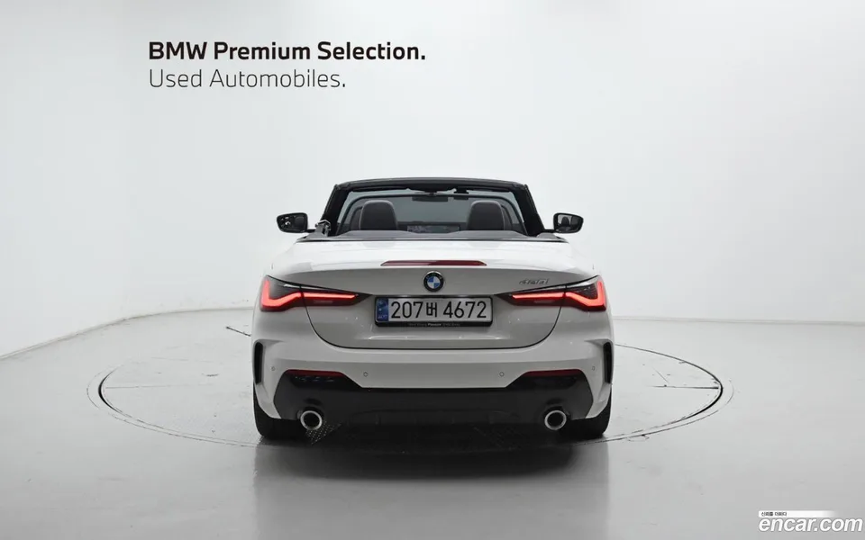 BMW 4 Series 420i M 2024 — thumbnail 4