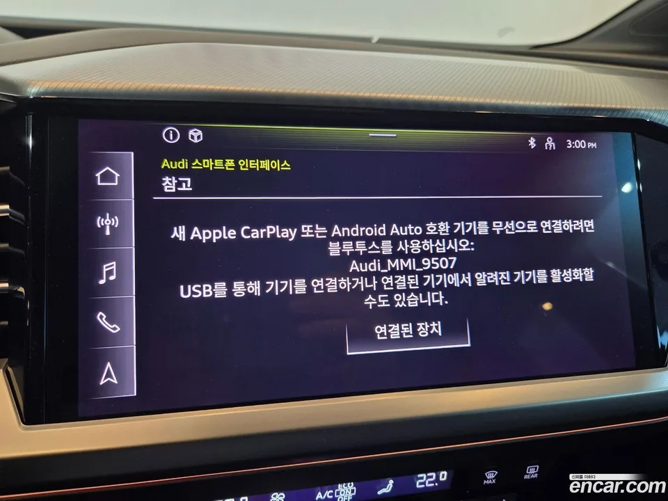 Audi Q4 e-tron 40 2023 — thumbnail 2