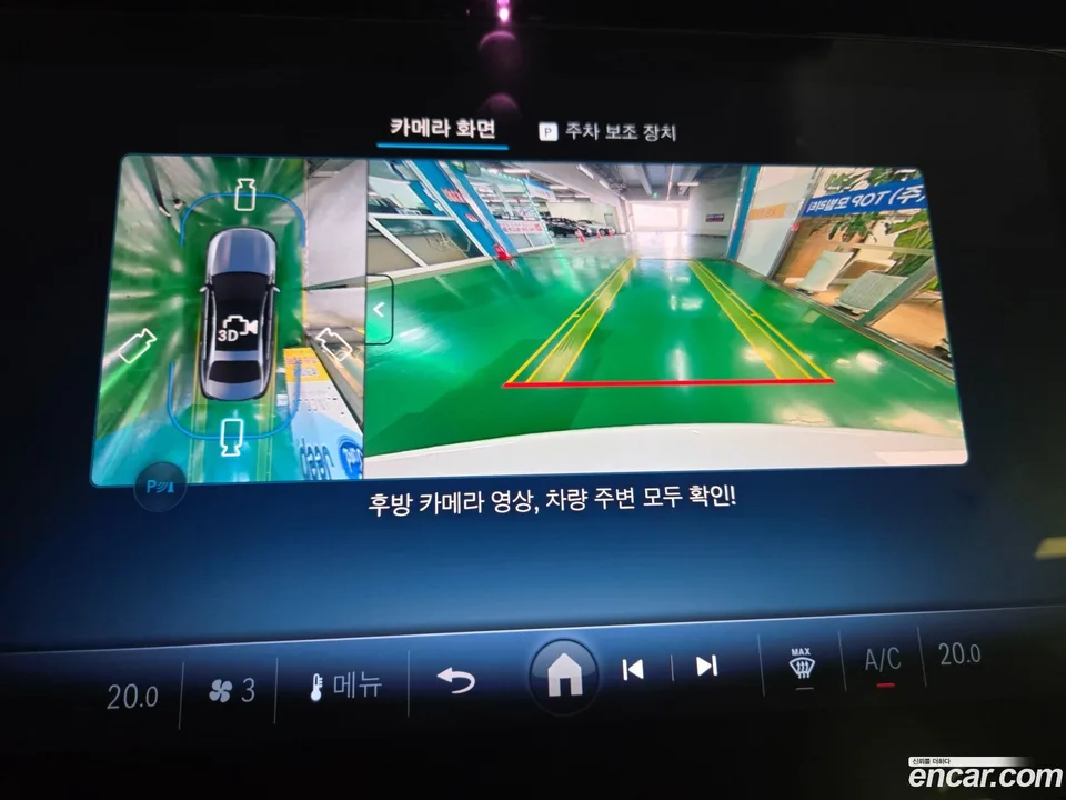 Mercedes-Benz E-Class E200 2025 — thumbnail 4