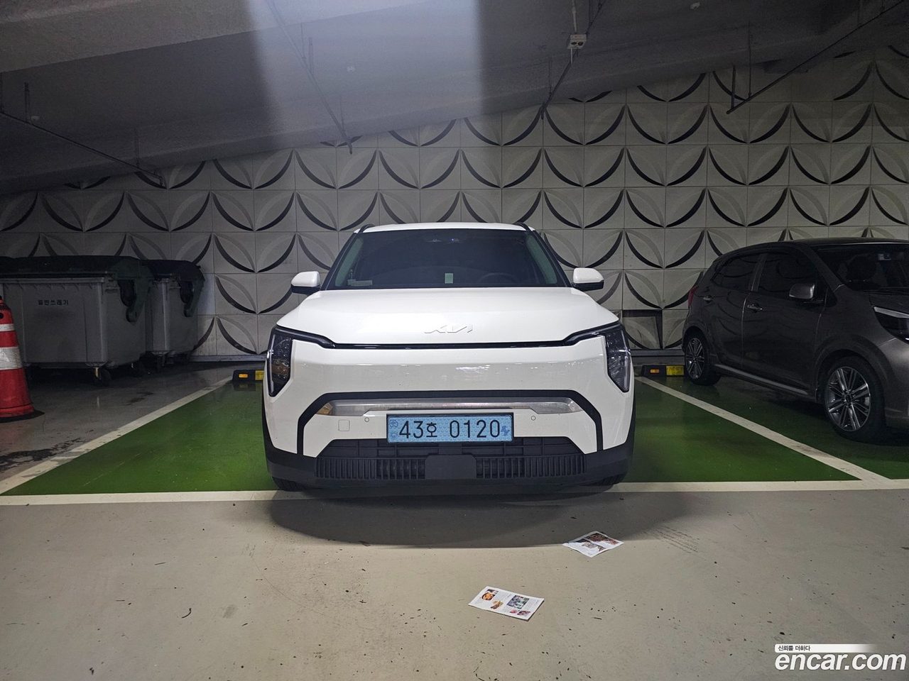 Kia EV3 2026