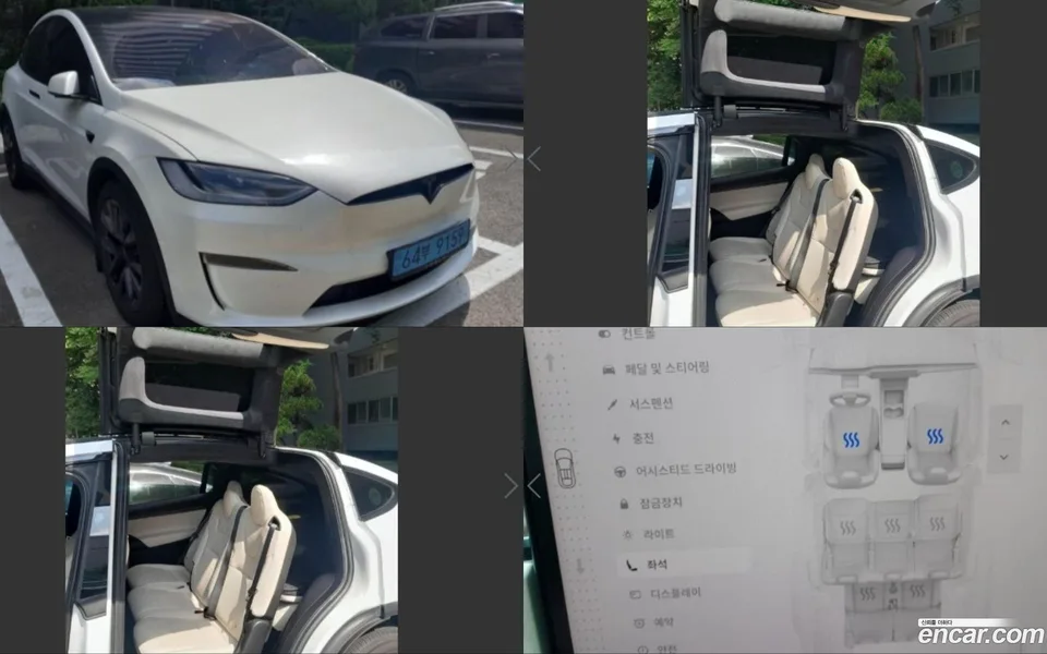 Tesla Model X AWD 2023 — фото 1, купить с доставкой в Москву