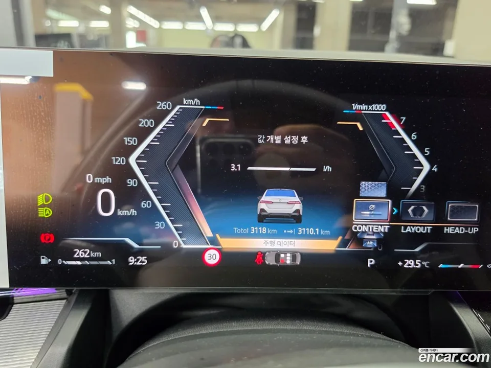 BMW 5 Series 520i M 2026 — thumbnail 2