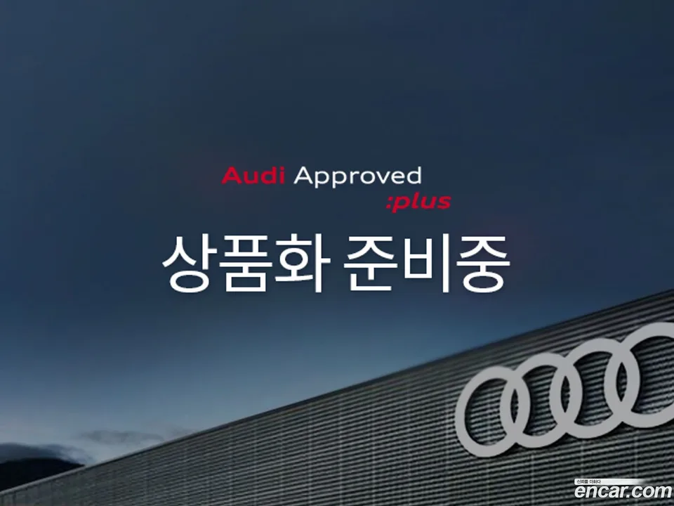 Audi Q4 e-tron 40 2023 — photo 1, buy with delivery to Moscow