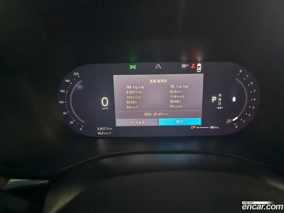 Volvo XC60 B5 2024 — thumbnail 3