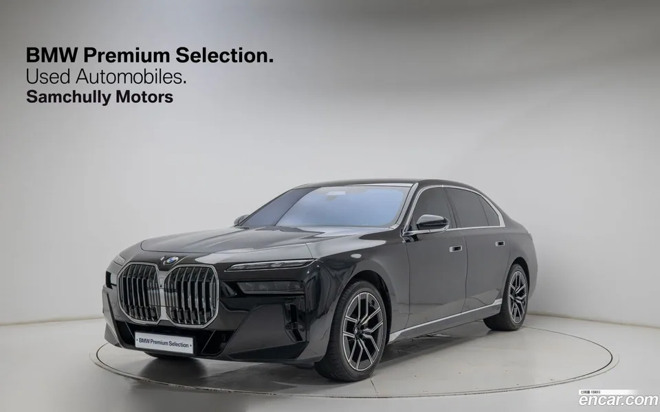 BMW 7 Series 2026