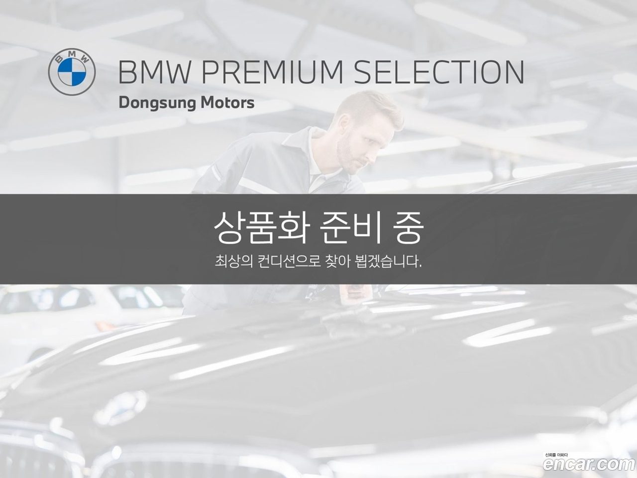 BMW X2 2022