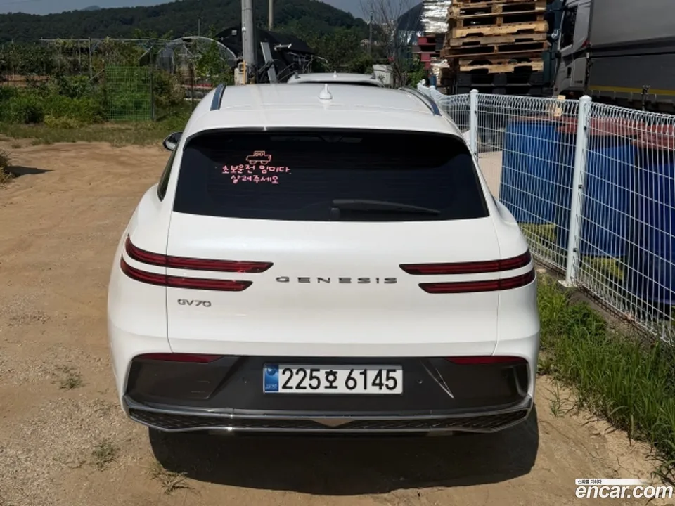 Genesis GV70 2.5T 2WD 2025 — thumbnail 3