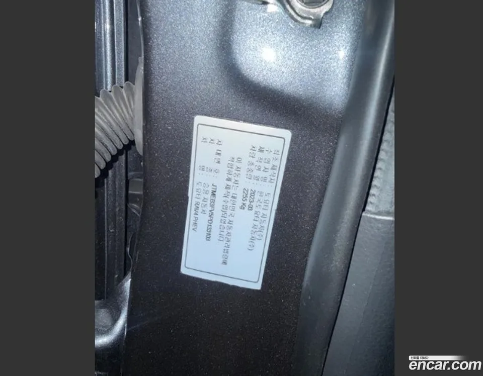 Toyota RAV4 2.5 4WD PHEV XSE 2023 — thumbnail 3