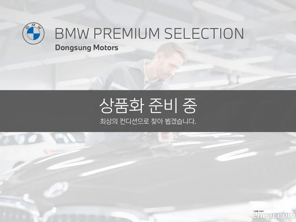 BMW 5 Series 520i M 2023 — photo 1, buy with delivery to Moscow