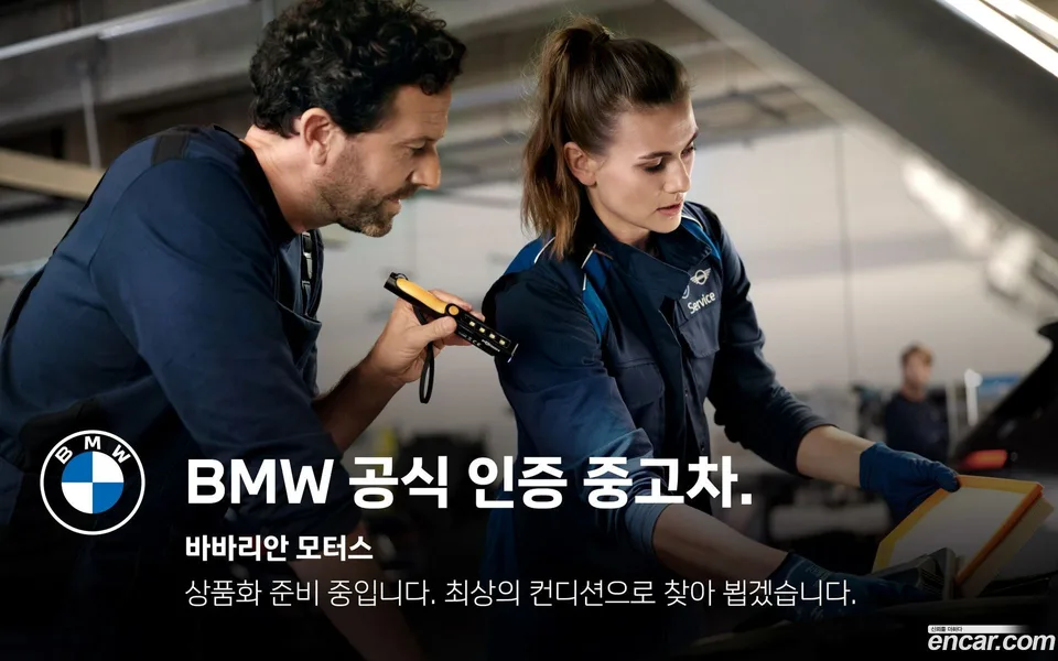 BMW iX3 M 2022 — thumbnail 2