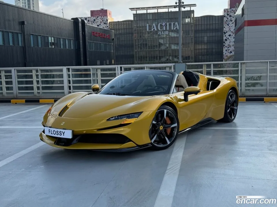 Ferrari SF90 Spider 4.0 2022 — thumbnail 3