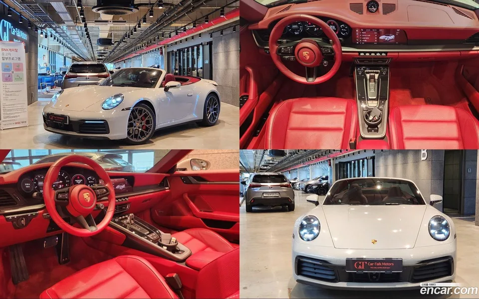 Porsche 911 (992) 4S 2024 — photo 1, buy with delivery to Moscow