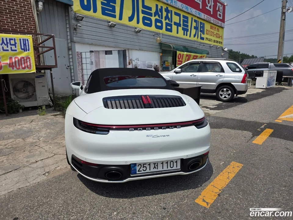 Porsche 911 (992) 2022 — thumbnail 4