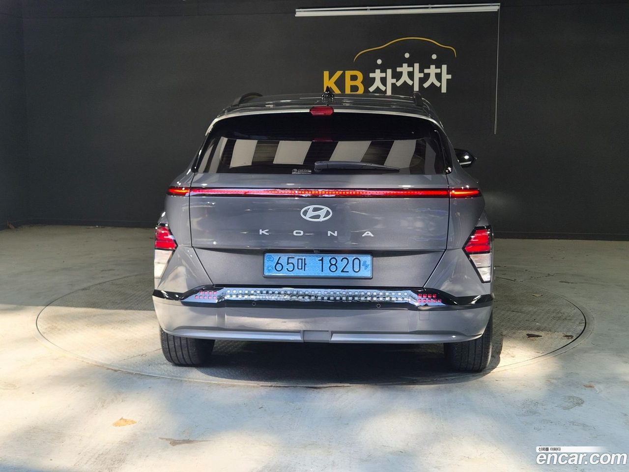 Hyundai Kona Electric 2025 — 2