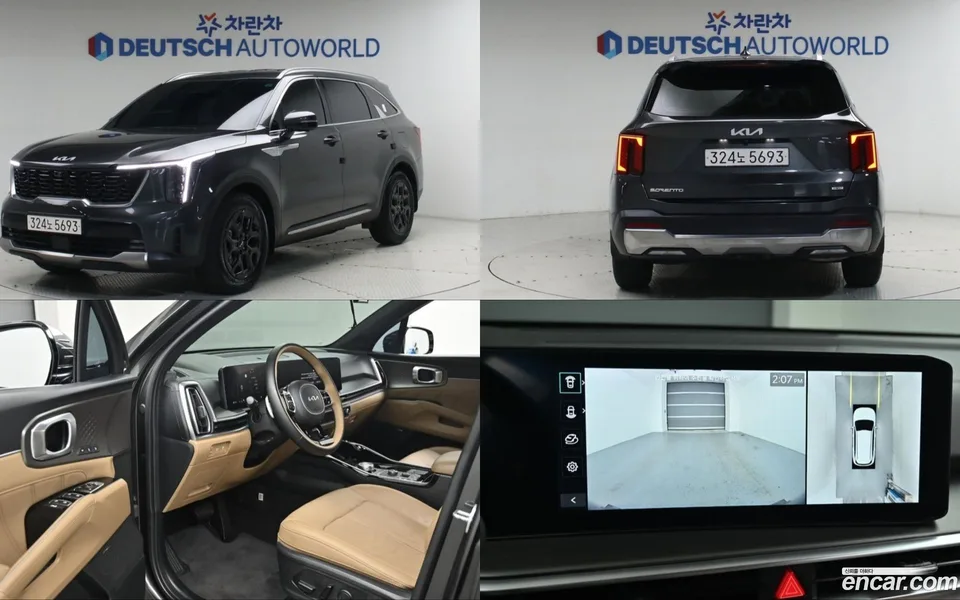 Kia Sorento 2024