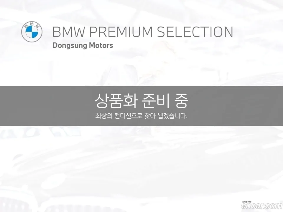 BMW i5 2024