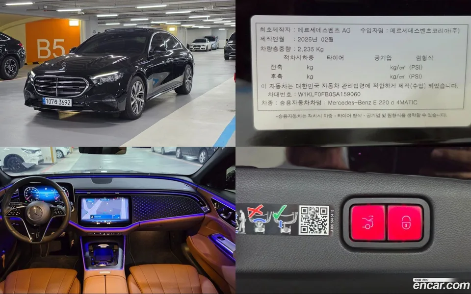 Mercedes-Benz E-Class E220d 4MATIC 2025 — photo 1, buy with delivery to Moscow