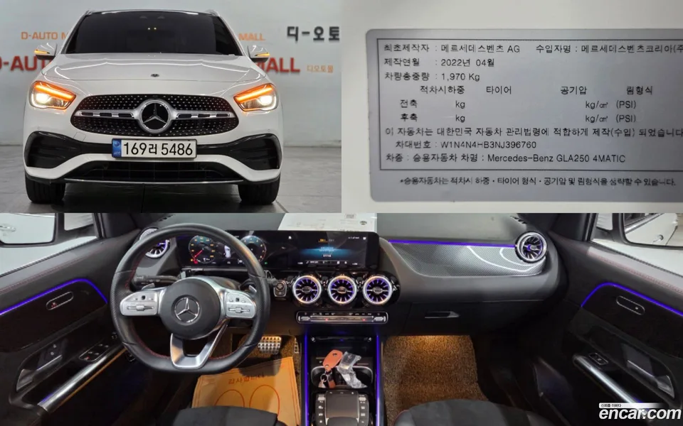 Mercedes-Benz GLA-Class GLA250 4MATIC 2022 — photo 1, buy with delivery to Moscow