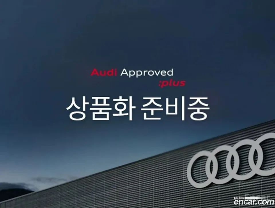 Audi Q5 (80A) 2025