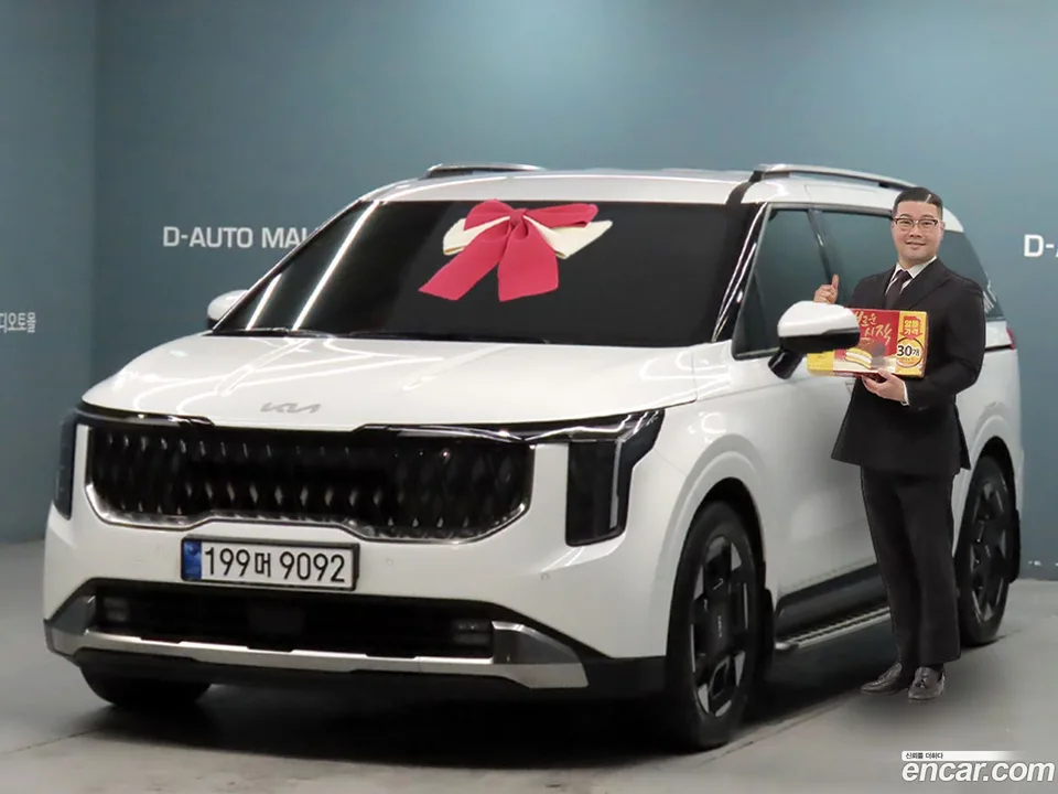 Kia Carnival 2025