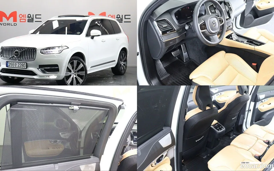 Volvo XC90 2022