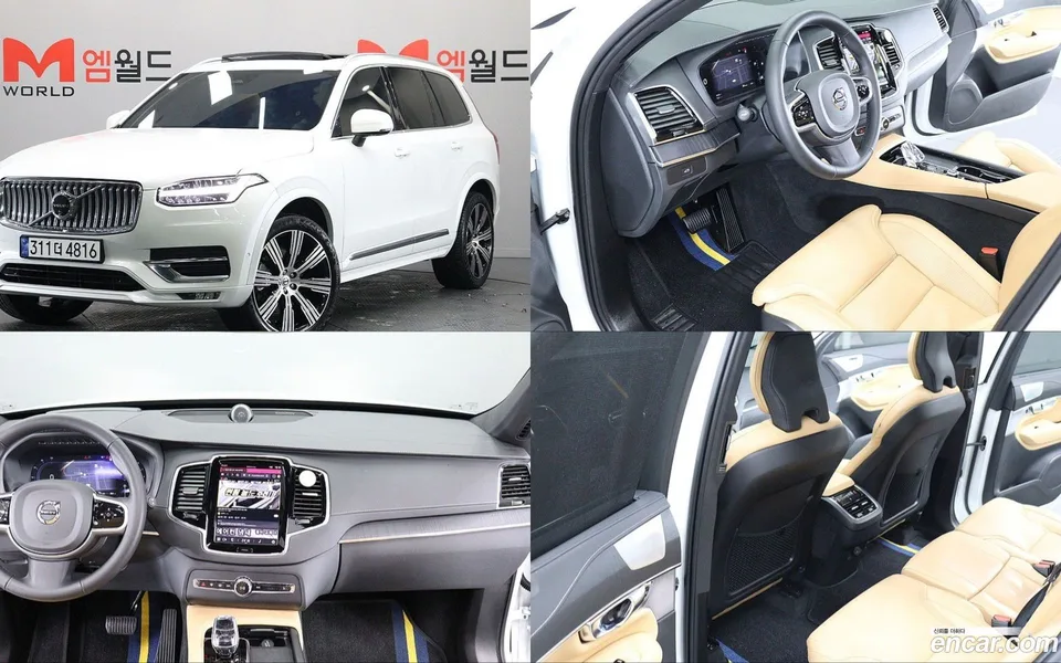 Volvo XC90 2024