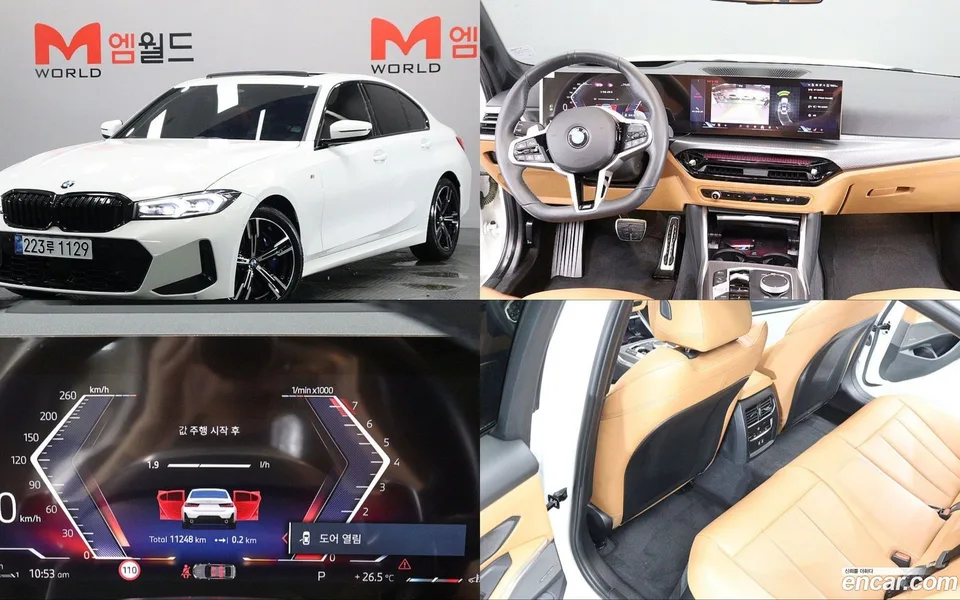 BMW 3 Series 2024