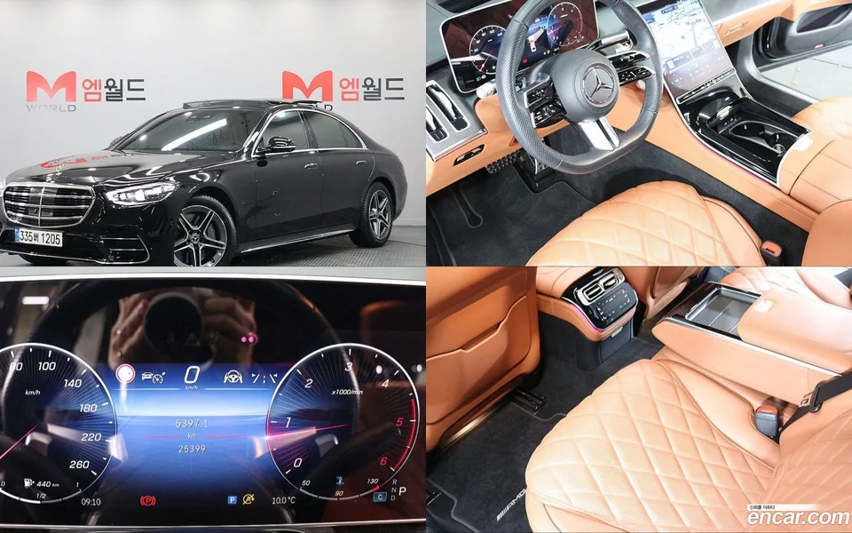 Mercedes-Benz S-Class 2023
