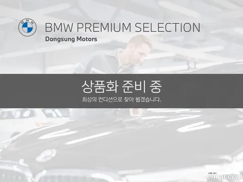 BMW X4 2022 buy in Moscow