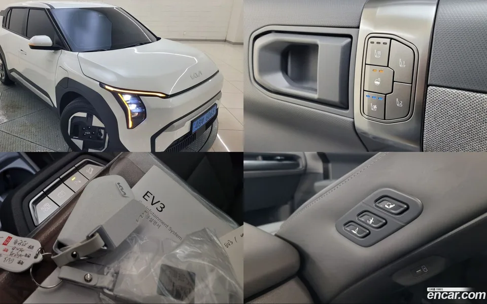 Kia EV3 2025